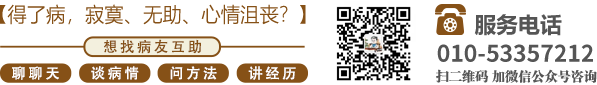 美女和我操逼啊…好北京中医肿瘤专家李忠教授预约挂号